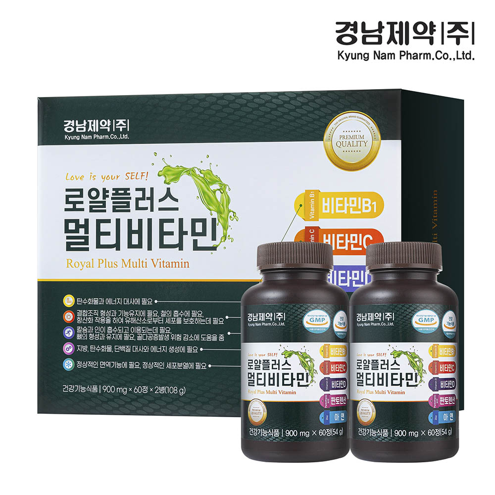 경남제약 로얄 플러스 멀티비타민 900mg x 60정 x 2개입