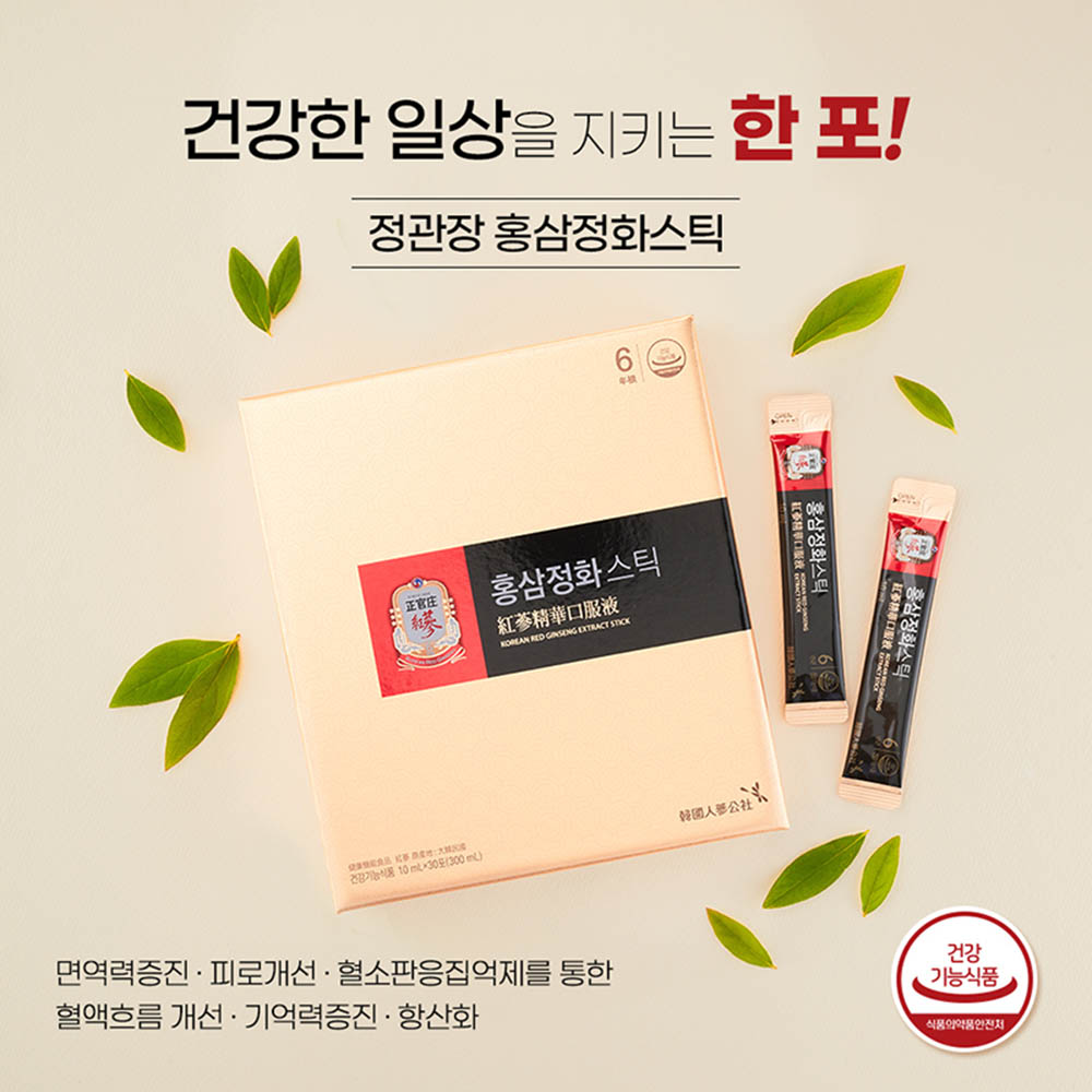 정관장 홍삼정화스틱 10ml x 30포